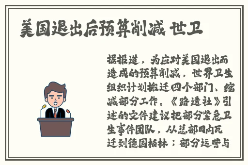 女婿枪枪到底高清影视