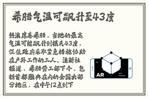 生物老师在课上生孩子给同学们做示范
