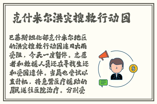 **长征黑料不打烊在线